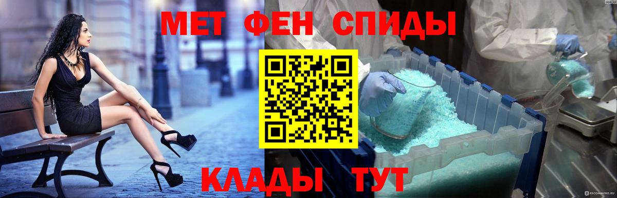 Вятские Поляны  Амфетамин  Вход с VPN  Амфетамин Premium 