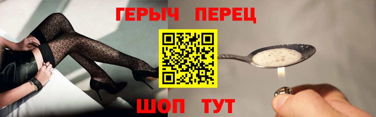 Вятские Поляны  Героин Heroin  ГЕРОИН  Вход с VPN 