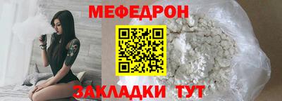 соль курить ск Ливны