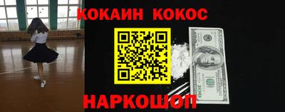 мяу мяу мука Лесосибирск
