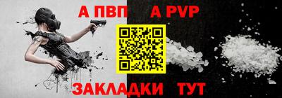 мяу мяу мука Лесосибирск
