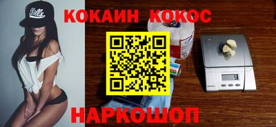 соль курить ск Ливны
