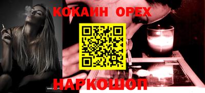 мяу мяу мука Лесосибирск