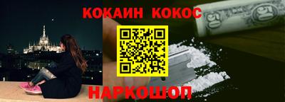 соль курить ск Ливны