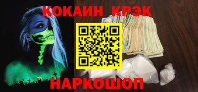альфа пвп Ликино-Дулёво