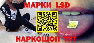 соль курить ск Ливны