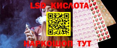 мяу мяу мука Лесосибирск
