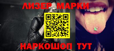 мяу мяу мука Лесосибирск