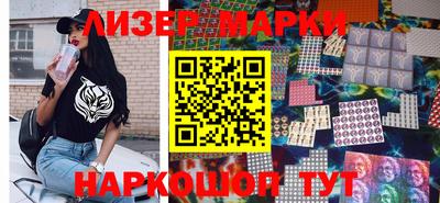 альфа пвп Ликино-Дулёво