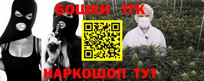соль курить ск Ливны