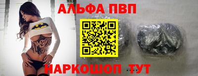 мяу мяу мука Лесосибирск