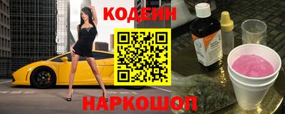 мяу мяу мука Лесосибирск