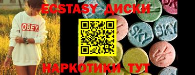 мяу мяу мука Лесосибирск