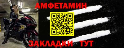соль курить ск Ливны