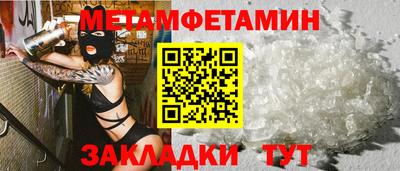 соль курить ск Ливны