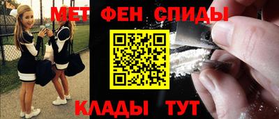 мяу мяу мука Лесосибирск