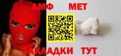 альфа пвп Ликино-Дулёво