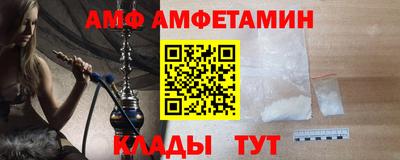 мяу мяу мука Лесосибирск