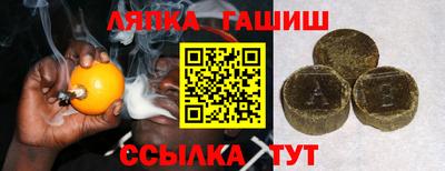 соль курить ск Ливны