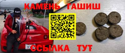 мяу мяу мука Лесосибирск