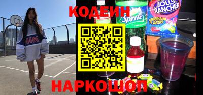 мяу мяу мука Лесосибирск