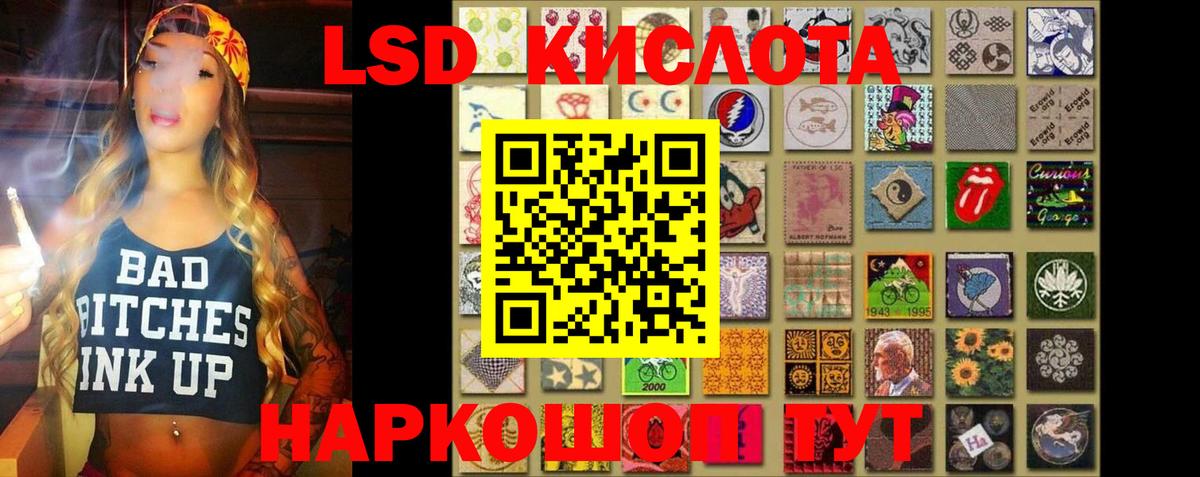 Лсд 25 экстази ecstasy  LSD-25 экстази  Вход с VPN  гидра маркетплейс  Лсд 25 экстази кислота  Вятские Поляны 