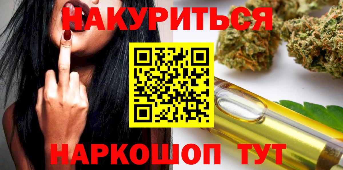 МАРИХУАНА ГИДРОПОН Вятские Поляны